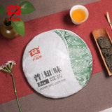 TAETEA Raw Puer Tea Batch 2101 Dayi "Pu Zhi Wei" Sheng Puer Cake 357g