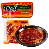 3 Bags x 280g Qiaotou Spicy Hot Pot Base Chinese Spices 桥头老火锅底料 麻辣醇香 地道重庆味 3袋装