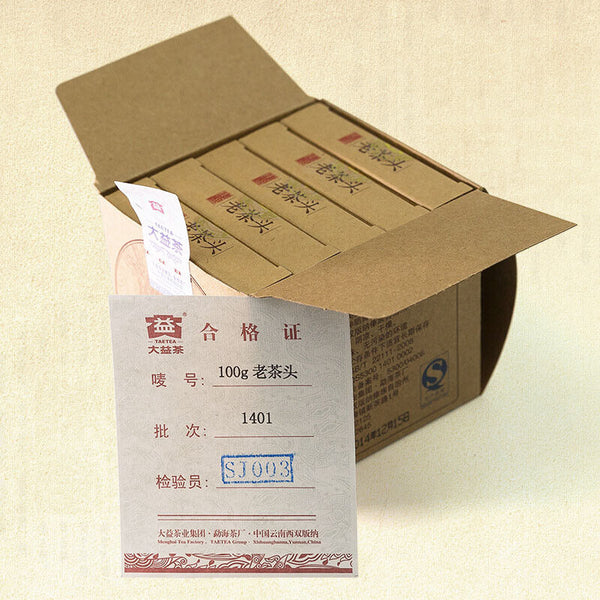 TAETEA Lao Cha Tou Dayi Menghai Puerh Puer Ripe Tea Brick 100g 1401 Batch