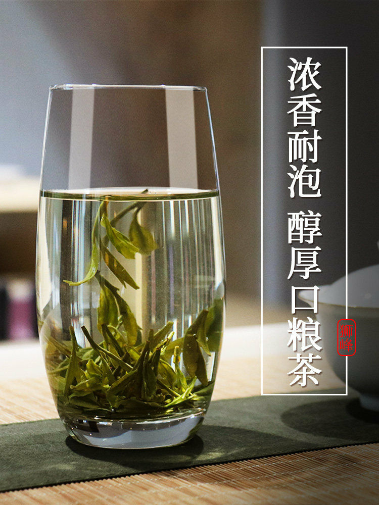 Shi Feng Lion Peak Brand Spring Harvest Long Jing Dragon Well Green Tea 250g Secondary image
