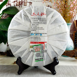 400g Spring Mannose * 2016 Haiwan Old Comrade Spring Raw Puerh Chun Lu Puer Tea