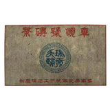 250g Yunnan Old Puerh Sheng Tea Yiwu Aged Pu-erh Raw Tea Brick Pu'er Tea
