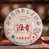 714g Yunnan Ripe Puerh Tea Banzhang Cooked Pu-erh Tea Cake Qizi Pu'er Tea