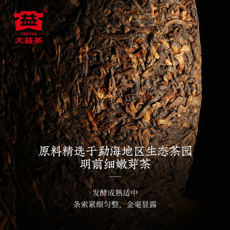 Small Dragon Pillar * TAETEA Menghai Dayi Pu-erh Tea Ripe Puer Tea 357g