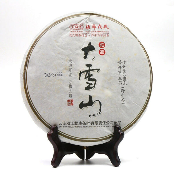 Mengku Rongshi yr Shen Puer Big Snow Mountain 500g Raw Puerh Tea 400g