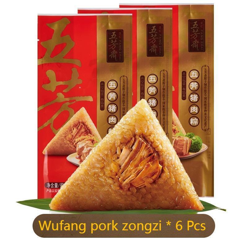 100g*6pcs Wufangzhai Wufang pork zongzi Spiced Snacks Chinese Food 五芳斋五芳猪肉粽 咸味粽 Main image