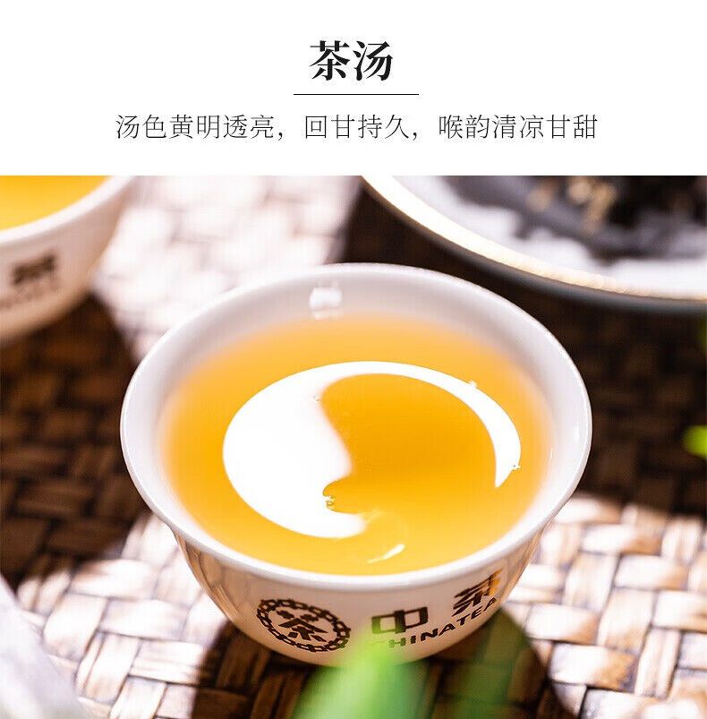 Classic 7741 Raw Pu-erh Sheng Cha 357g Zhongcha Chinese Pu'er Puer Tea
