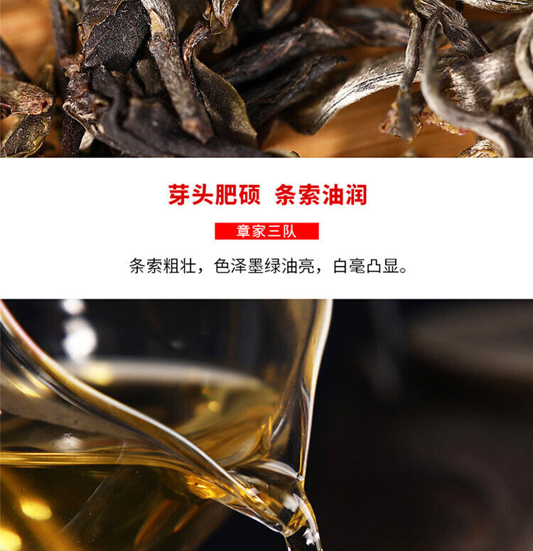 Haiwan Zhang Jia San Dui Puer Raw Tea Bulang Famous Mountain Aged Tree 500g