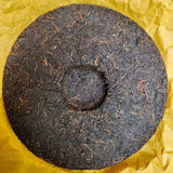 357g Yunnan Aged Puerh Ripe Tea Authentic Songpin Cooked Puer Old Tea Cake