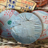 357g Yunnan Old Raw Pu-erh Tea Cake Hua Lian Banzhang Aged Pu'er Raw Tea