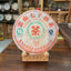 Nanqiao 753 Menghai CheFoNan Yunnan Qi Zi Bing Cha Pu-erh Tea Cake 357g Raw