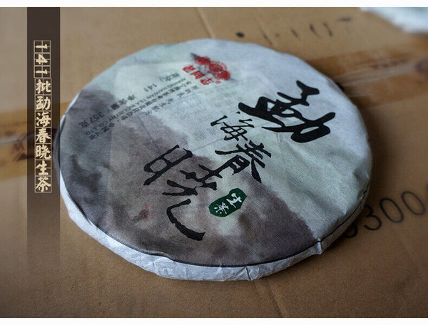 HAIWAN Brand Raw Pu'er Old Comrade Menghai Chunxiao Pu-erh Tea Cake 357g