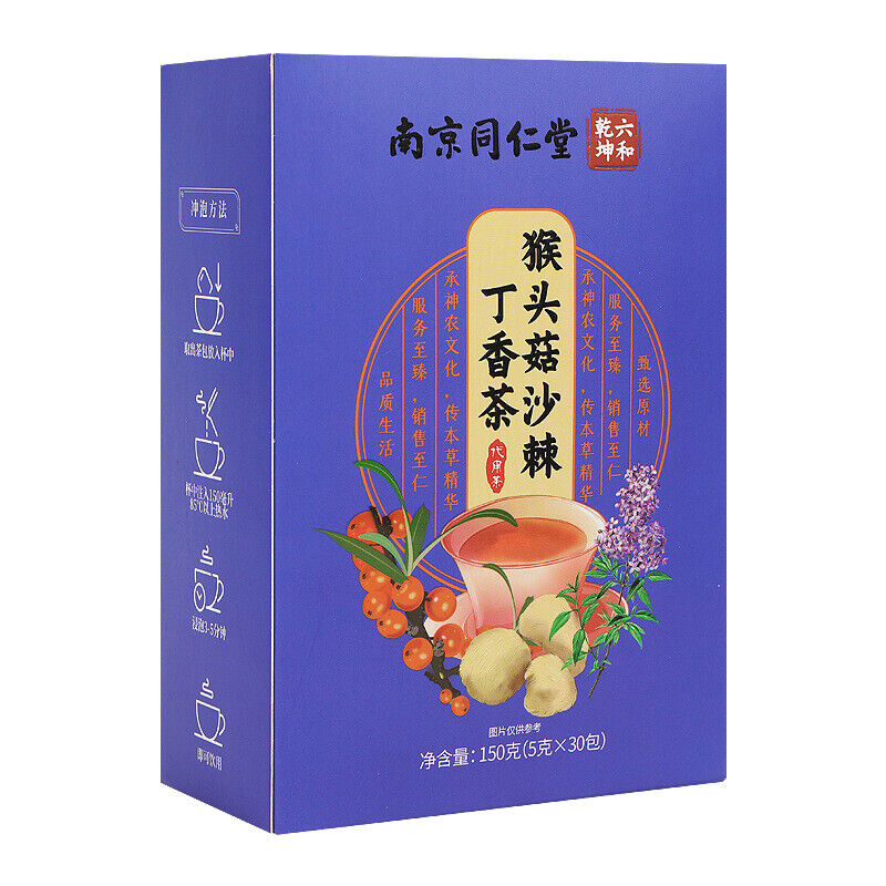 同仁堂猴头菇丁香沙棘茶 丁香舒渭茶暖渭口臭茶组合代用茶150g Ericium Mushroom clove sea buckthorn Tea Main image