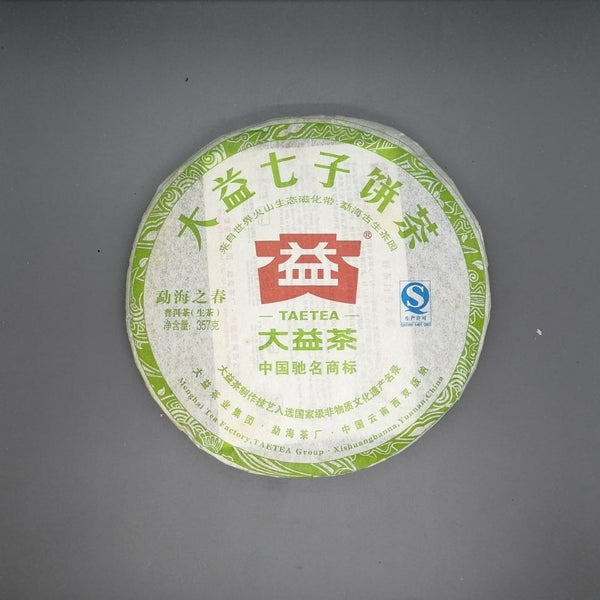 Dayi Spring of Menghai Raw Pu'er Tea TAETEA Shen Pu-erh Tea 357g Batch 201
