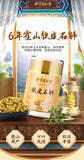 TongRenTang Dendrobium hoshanense 北京同仁堂霍山铁皮石斛枫斗 正宗安徽铁皮石斛50g 养身花茶 Chinese Herb