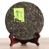 Bang Long Hua Zhu Liang Zi Spring Xiaguan XY Tie Bing Pu-erh Raw Tea 357g