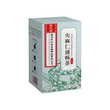 TongRenTang HuoMaRenTong Chang tea health tea 同仁堂火麻仁通畅茶 养生茶150g