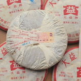357g  Puer Tea Cake,  Dayi Ripe Pu'er Tea