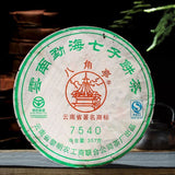 BAJIAOTING Liming 7540 Pu-erh Tea Cake 357g Raw Menghai Qi Zi Bing Cha