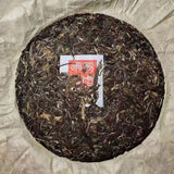 357g Yunnan Old Puerh Tea Cake Yiwu Zhengshan Aged Pu'er Raw Tea Pu-erh Tea