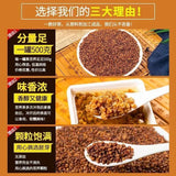 Black Buckwheat Tea Buckwheat with Toasty Flavor Herbal Caffeine Free 500g
