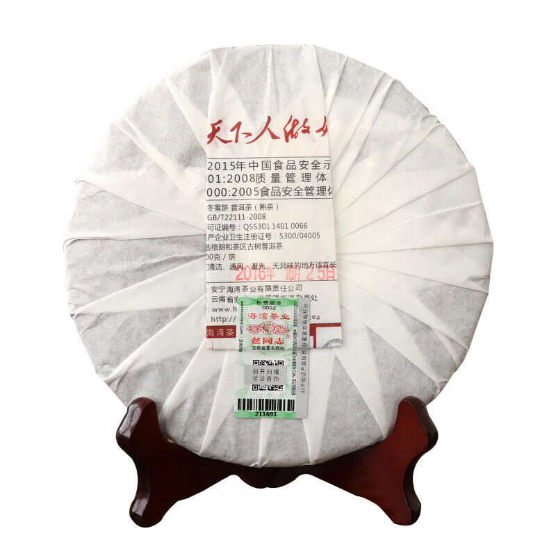 "Winter Snows" Haiwan Puer Cake Dong Xue Shu Pu Erh Tea Ripe Gelanghe 400g Secondary image