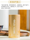 50g Royal Menghai Dayi Golden Needle White Lotus Puer Pu-erh Ripe Loose Tea