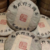 357g Yunnan Old Raw Pu'er Cake Tea Yiwu Wild Pu-erh Tea Cake Puerh Raw Tea