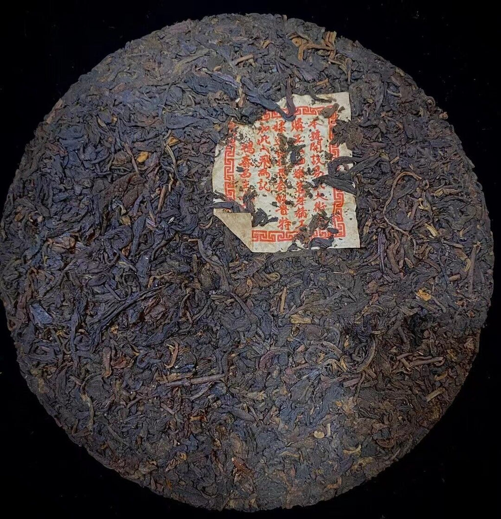 Old Puerh Cake Tea Yunnan Ripe Pu'er Tea 1930 Aged Pu-erh Cooked Tea Cake 357g