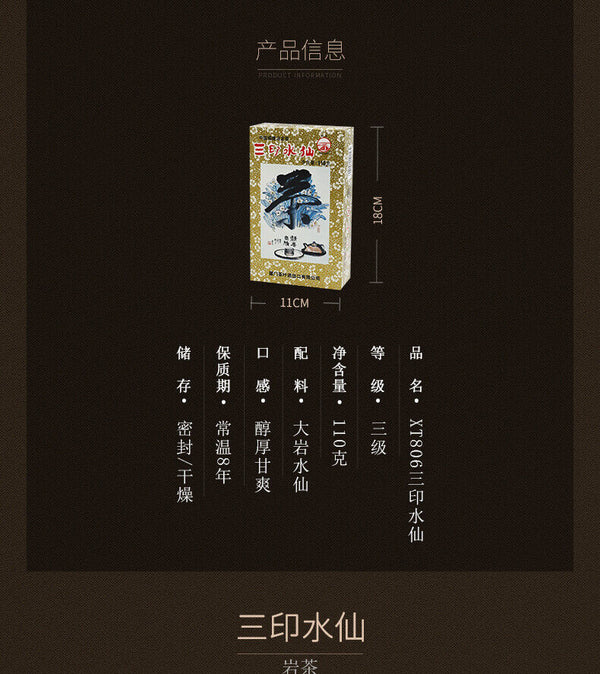 110g Wuyi Fujian Oolong Tea Chinese Tea