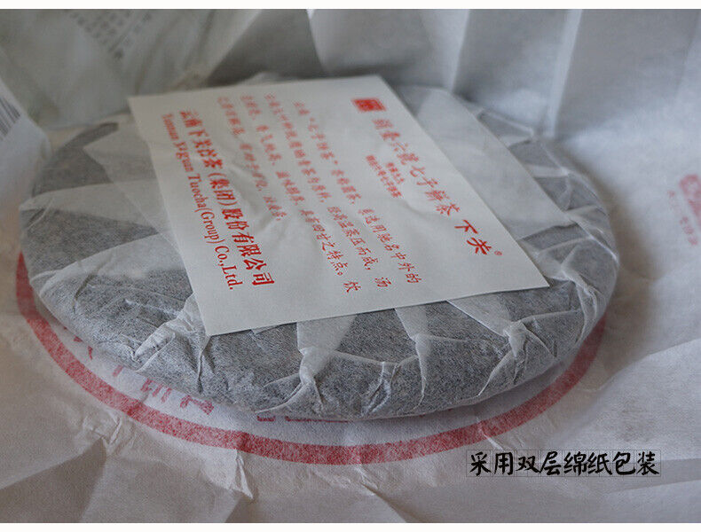 Jiujiu Xiaotai Xiaguan Tuocha Taiwan No.6 Pu'er Qizi Cake Puer Tea Raw 357g