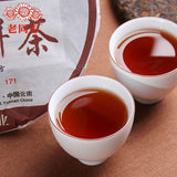 Anning Haiwan Ripe Shu Pu Erh Chun Xiang Bing Cha Batch 171 Pu Erh Cha 357g