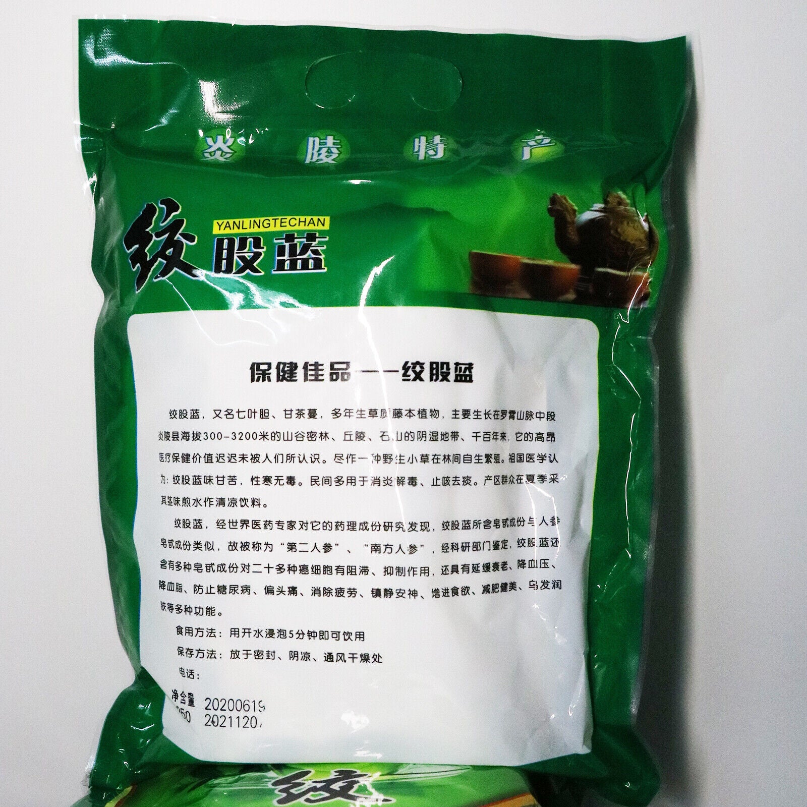 250g Jiaogulan  Loose Leaf Herbal Tea Natural Gynostemma Pentaphyllum Herbs Tea