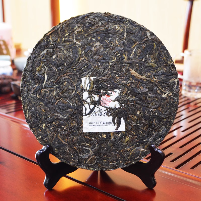 XIAGUAN Kang Zang Discus Pu-erh Tea Cake 357g Raw Puer 75th Anniversary