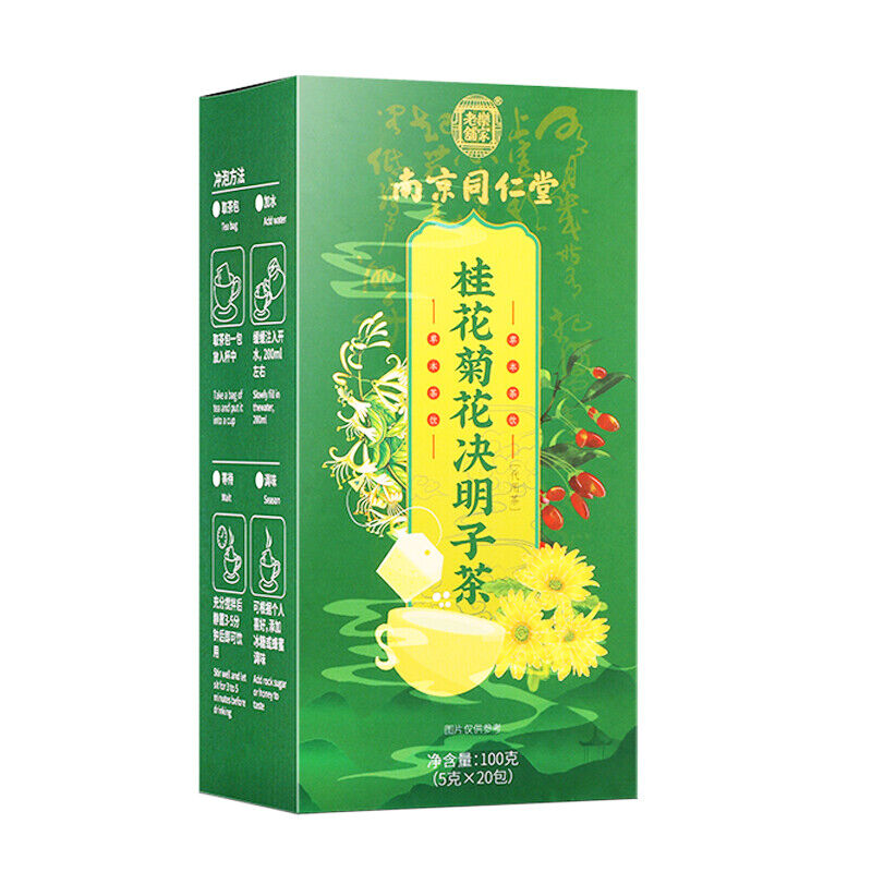 100g TongRenTang Osmanthus Chrysanthemum Cassia Tea 同仁堂桂花菊花决明子茶100g/盒 代用茶养生茶 NEW Main image