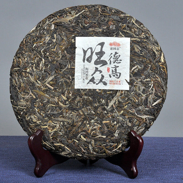 HAIWAN Old Comrade Degao Wangzhong Pu-erh Tea Cake 400g Raw Puer Old Tree