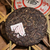357g Yunnan Aged Raw Pu-erh Tea Cake  Yang Pin Hao Old Puerh Tea Pu'er Tea