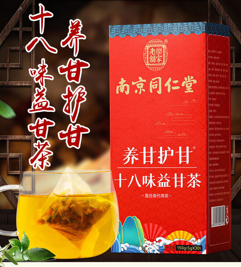同仁堂乐家老铺养甘护甘十八味益甘茶 Tongrentang 18 Flavors Liver Tea 150g（5g*30） Main image