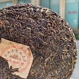 357g Yunnan Raw Puerh Old Tea Cake Aged Pu'er Raw Tea Premium Pu-erh Tea