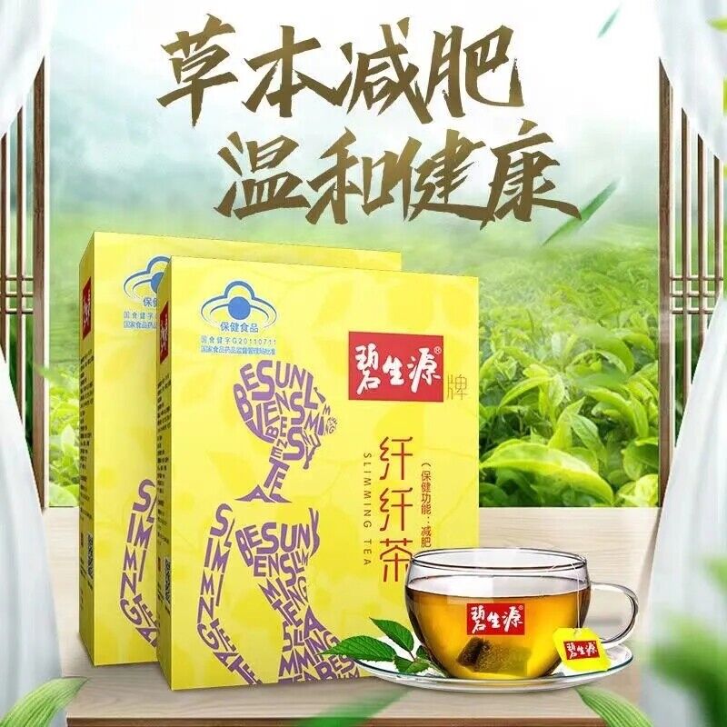 Besunyen Slimming Tea Fat Burning Herbs Double Positive Source Weight Management Secondary image