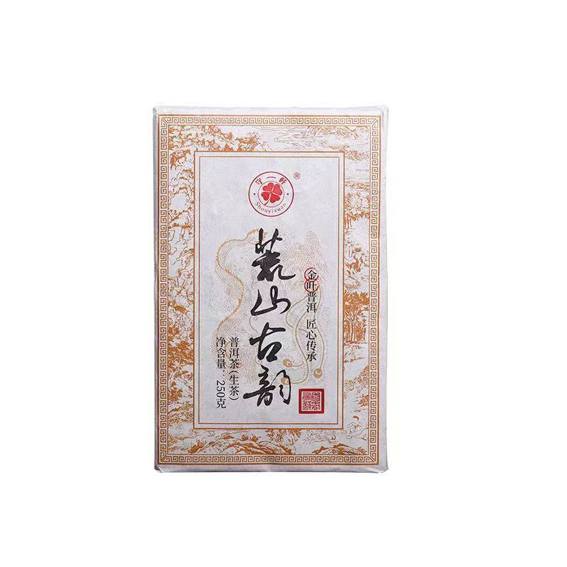 250g Yunnan Puerh Raw Tea Mengku Golden Leaf Pu'er Brick Tea Spring Pu-erh Tea Main image