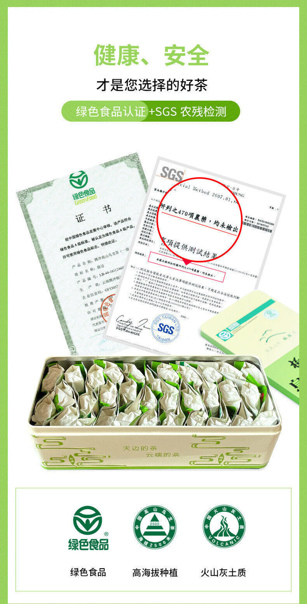 "spring Rain'' Yunnan Organic Oolong Tea 1900m Jibian High Mountain Tea 256g/Box