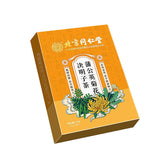 同仁堂内廷上用蒲公英菊花决明子茶 决明子养生茶120g TongRenTang dandelion chrysanthemum cassia seed tea
