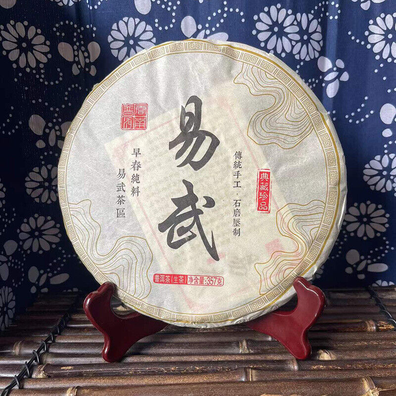 357g Yunnan Puerh Tea Yiwu Spring Pu-erh Raw Tea Cake Chinese Premium Pu'er Tea Main image