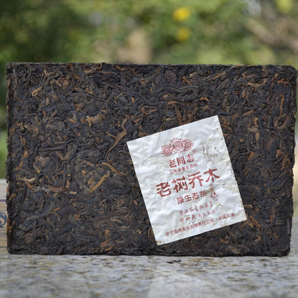 Haiwan /Old Comrade Shu Puer Lao Shu Qiao Mu Ripe Puer Tea 250g