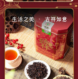 CHINATEA Brand Yunnan Ji Xiang Ru Yi Loose Pu-erh Tea 200g Ripe Puer Pu'er Tin