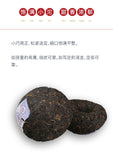 Reunion Tuocha * MengHai Dayi Tuo Cha Ripe Puer Pu'er Puerh Tea Shu 500g