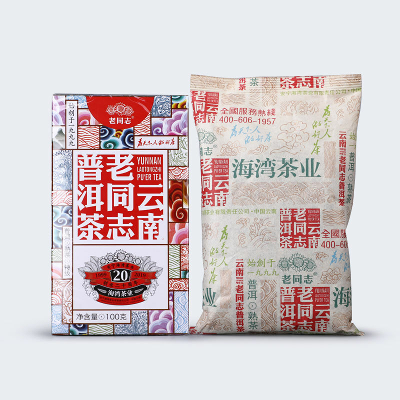 Anning Haiwan Tea  Arbor Old Pu'er Special Grade Loose Ripe Puer Tea 100g