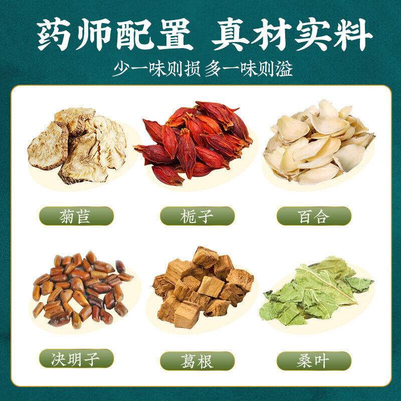 同仁堂菊苣栀子百合茶 正品养生茶 150g TongRenTang Chicory Gardenia Lily Tea