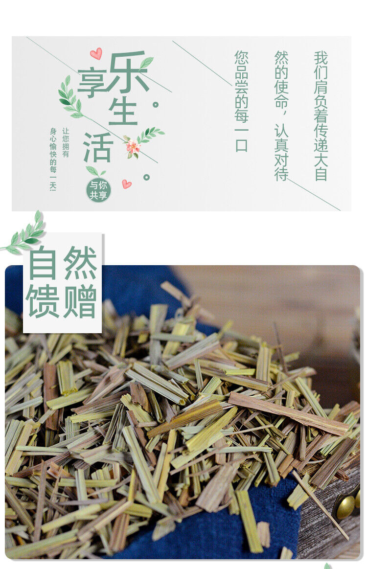 Cut Dried Herb 250g Dried Lemon Grass Chinese Ecology Loose Herbal Green Tea